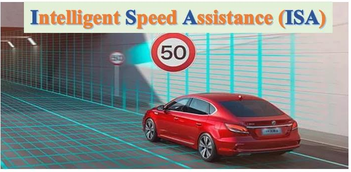ISA (Intelligent Speed Assistance智能速度辅助)的测试与认证(图1)